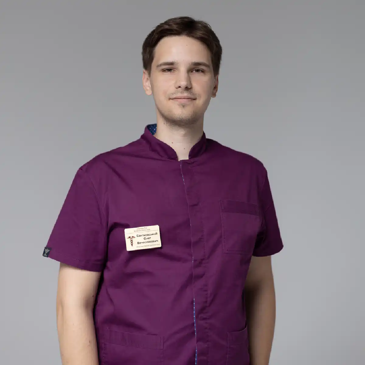 Крапельниця від алкоголю Кам'янське